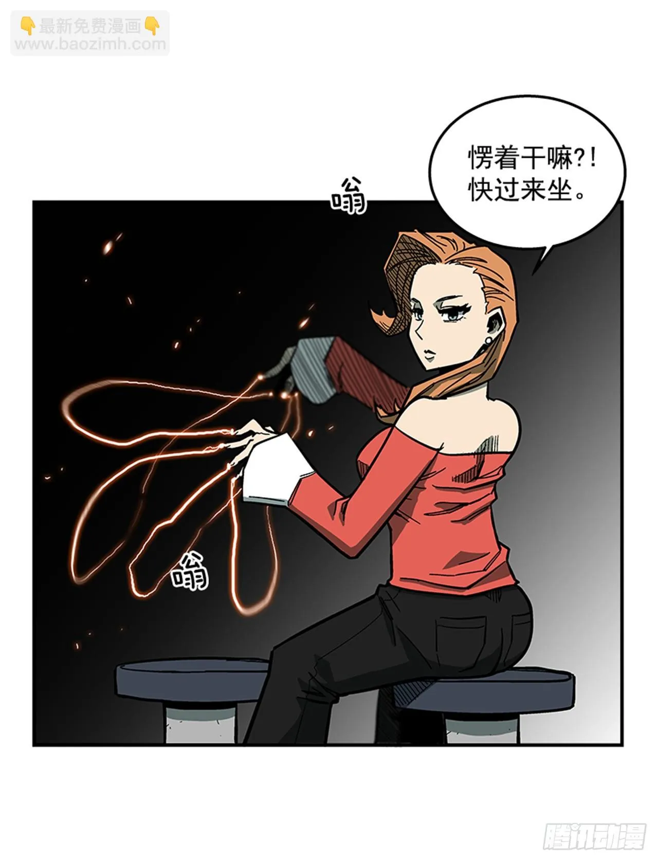 67.你不是医生吗？ 第17页
