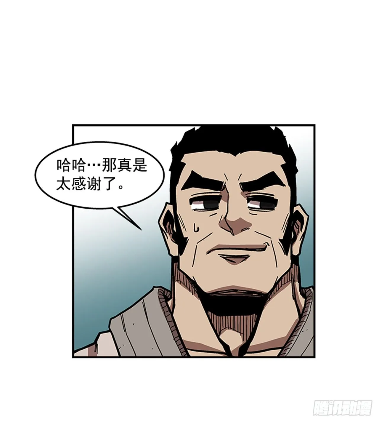 67.你不是医生吗？ 第24页