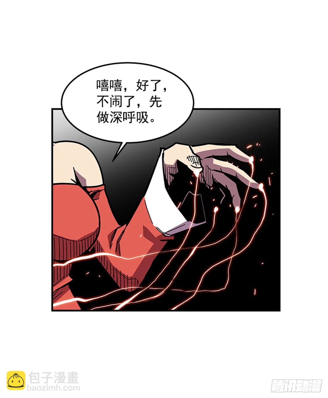 67.你不是医生吗？ 第27页