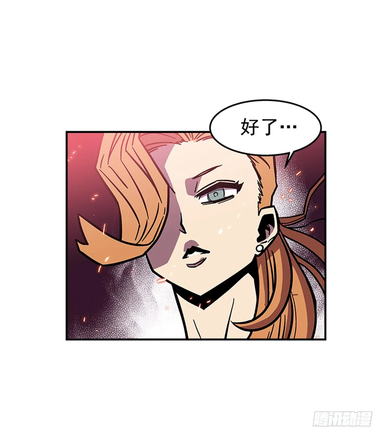 67.你不是医生吗？ 第29页