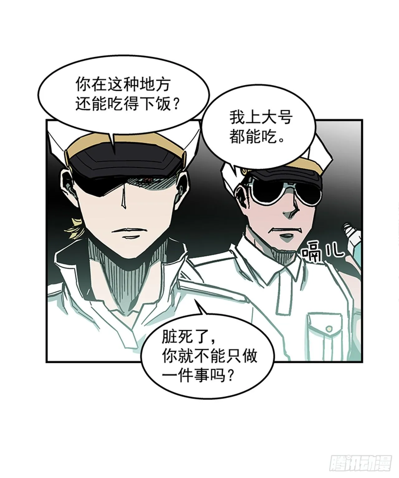 67.你不是医生吗？ 第36页