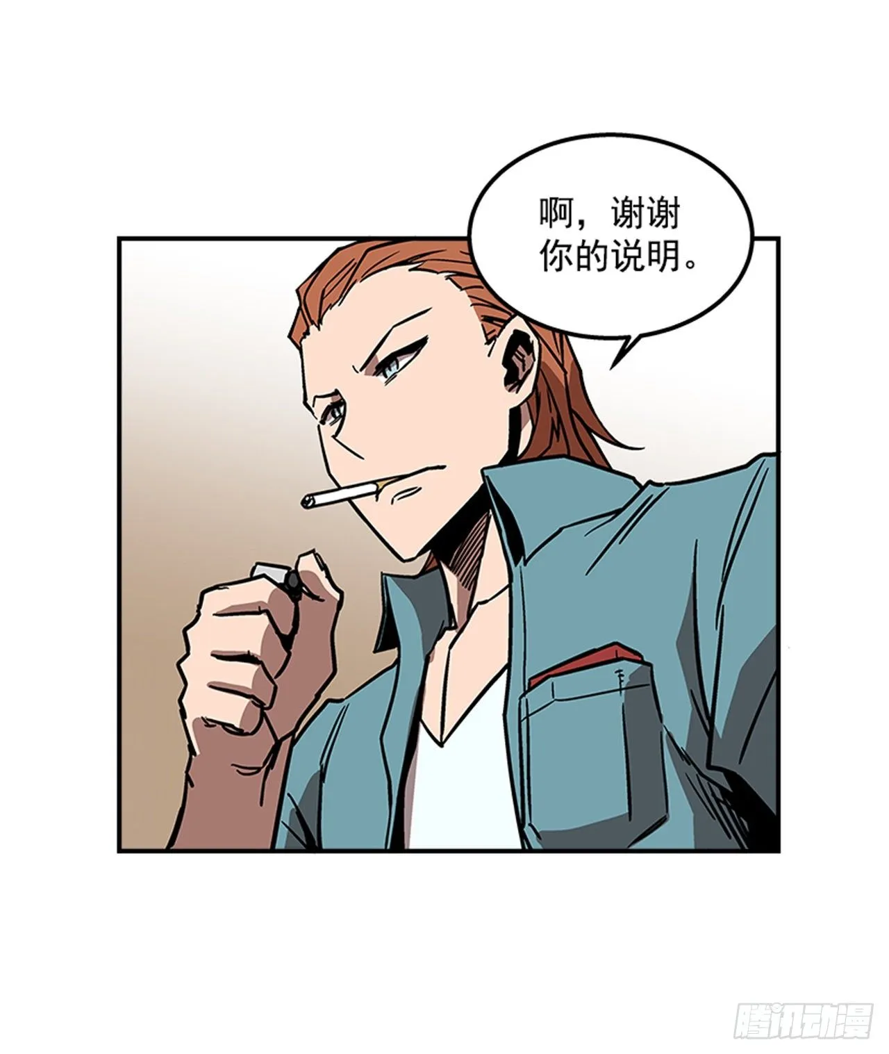 71.把手拿开！ 第12页