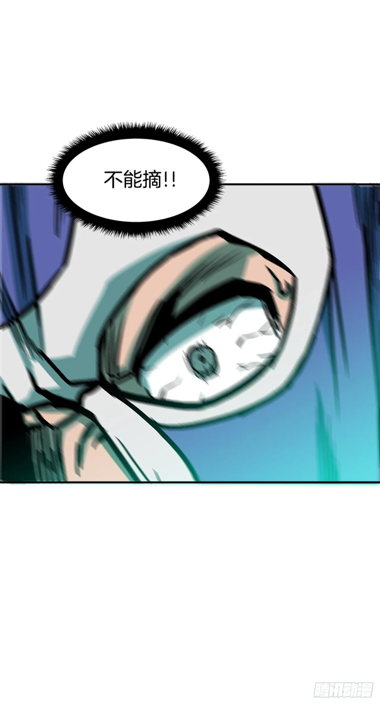 97.存在的理由 第56页