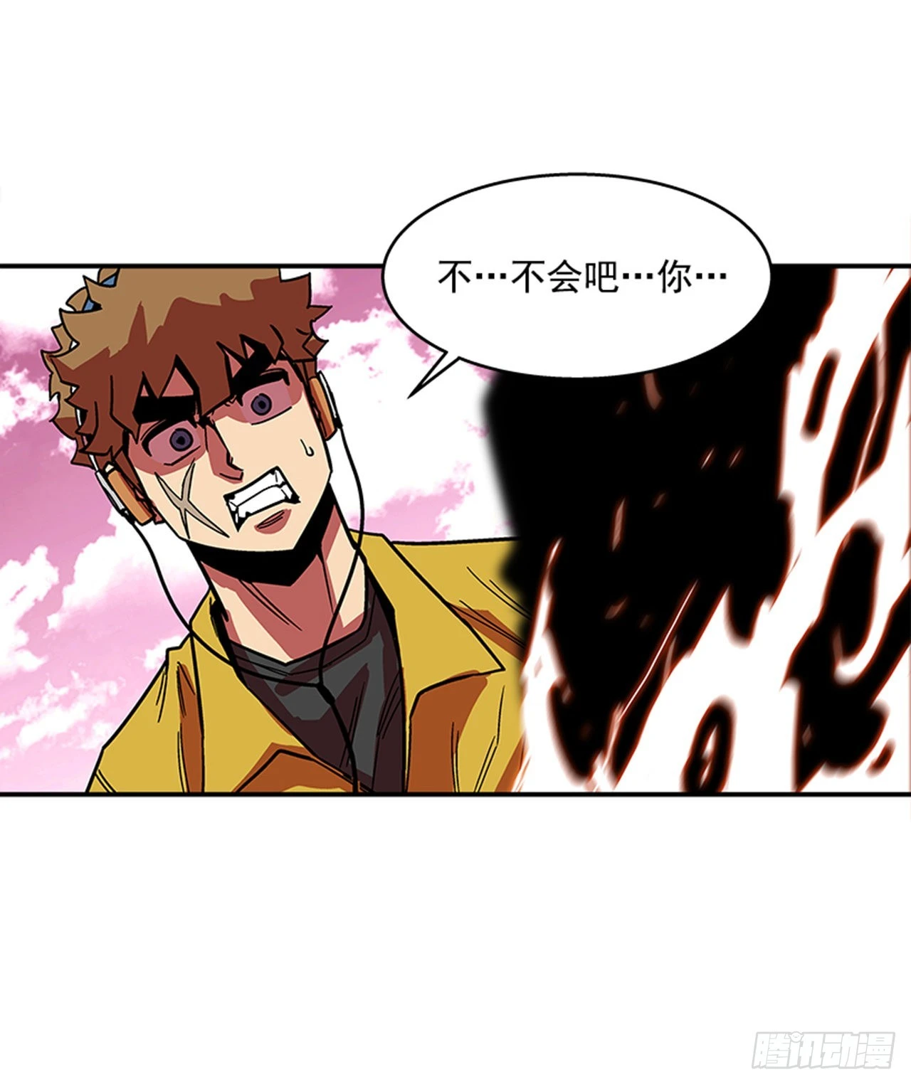 132. 少招惹我 第4页