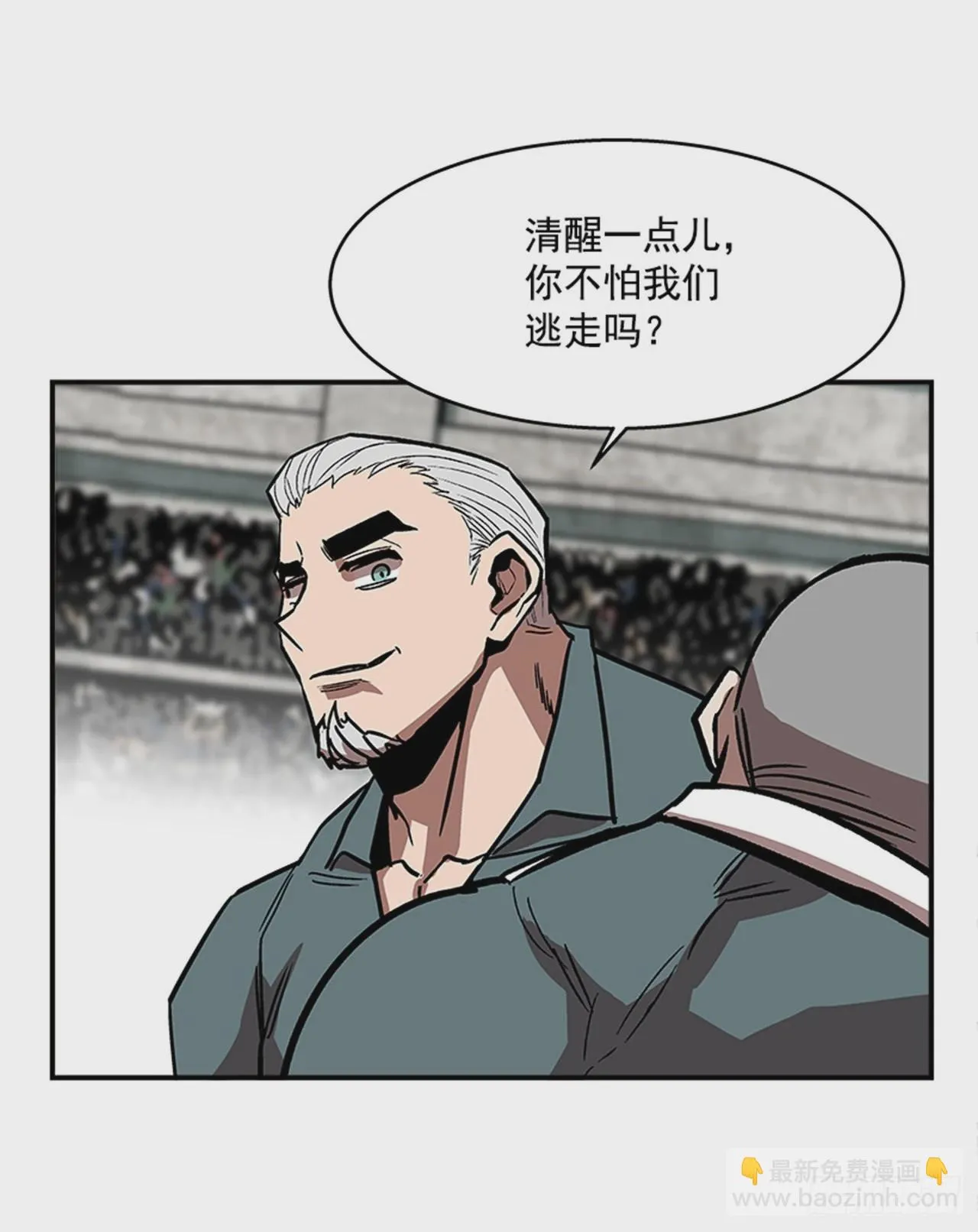 128. 辛苦了 第19页