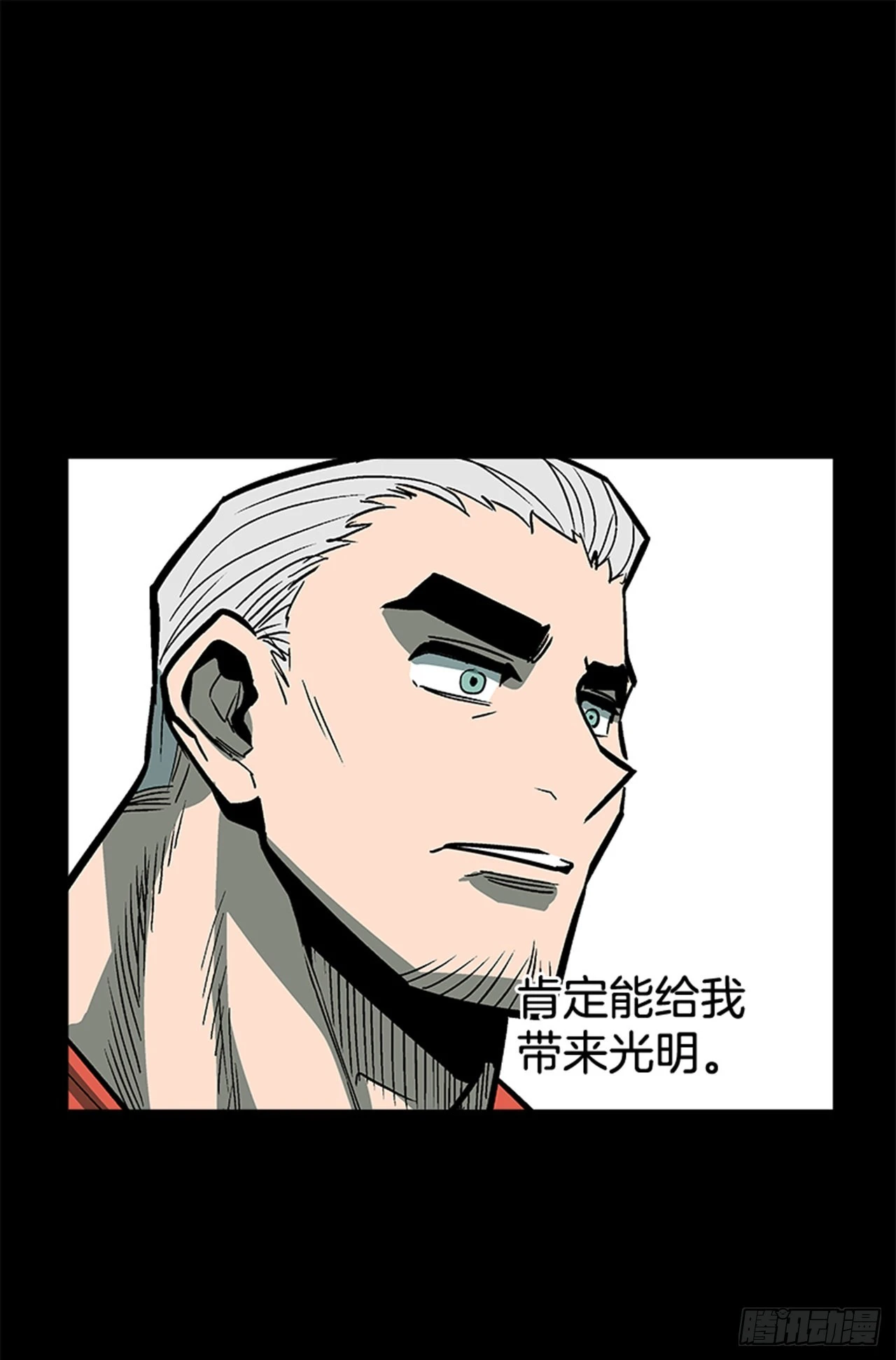 127. 两年前 第20页