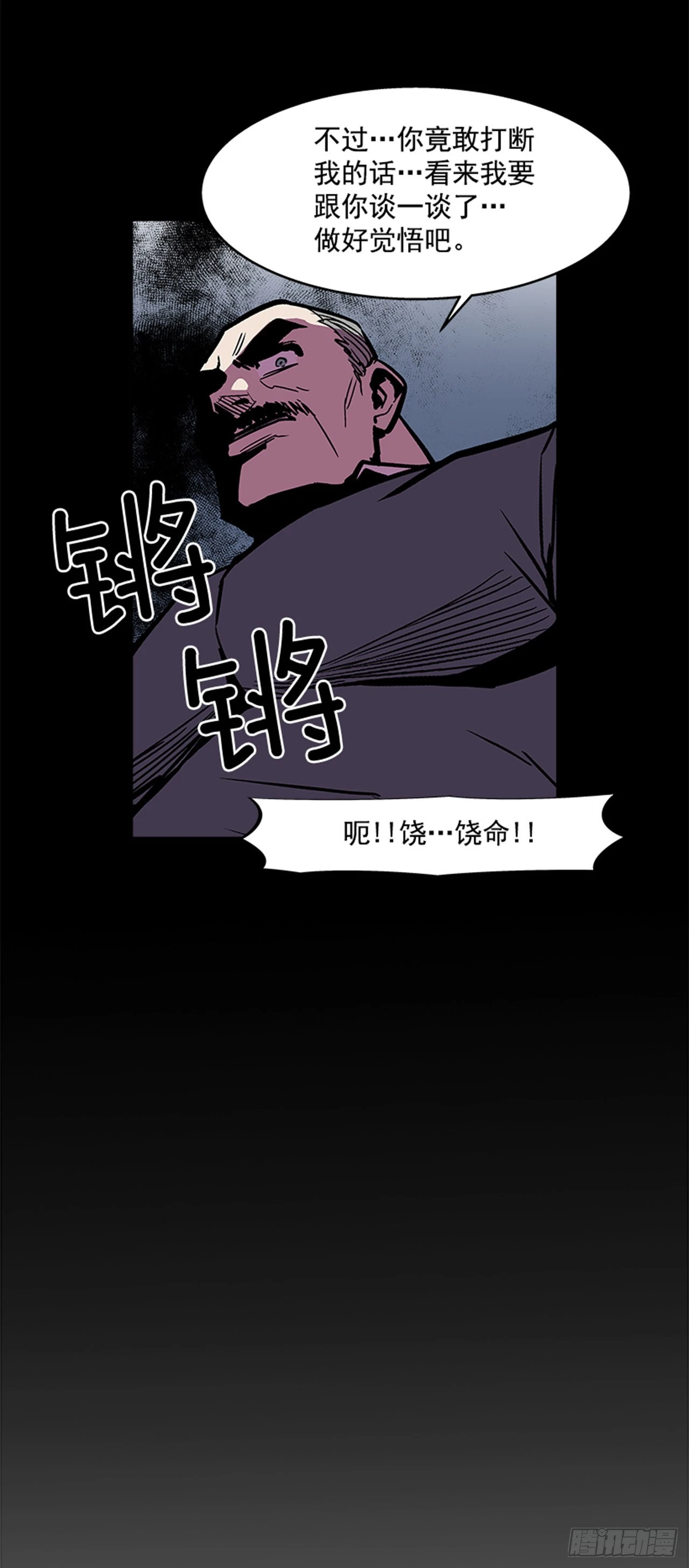 127. 两年前 第22页