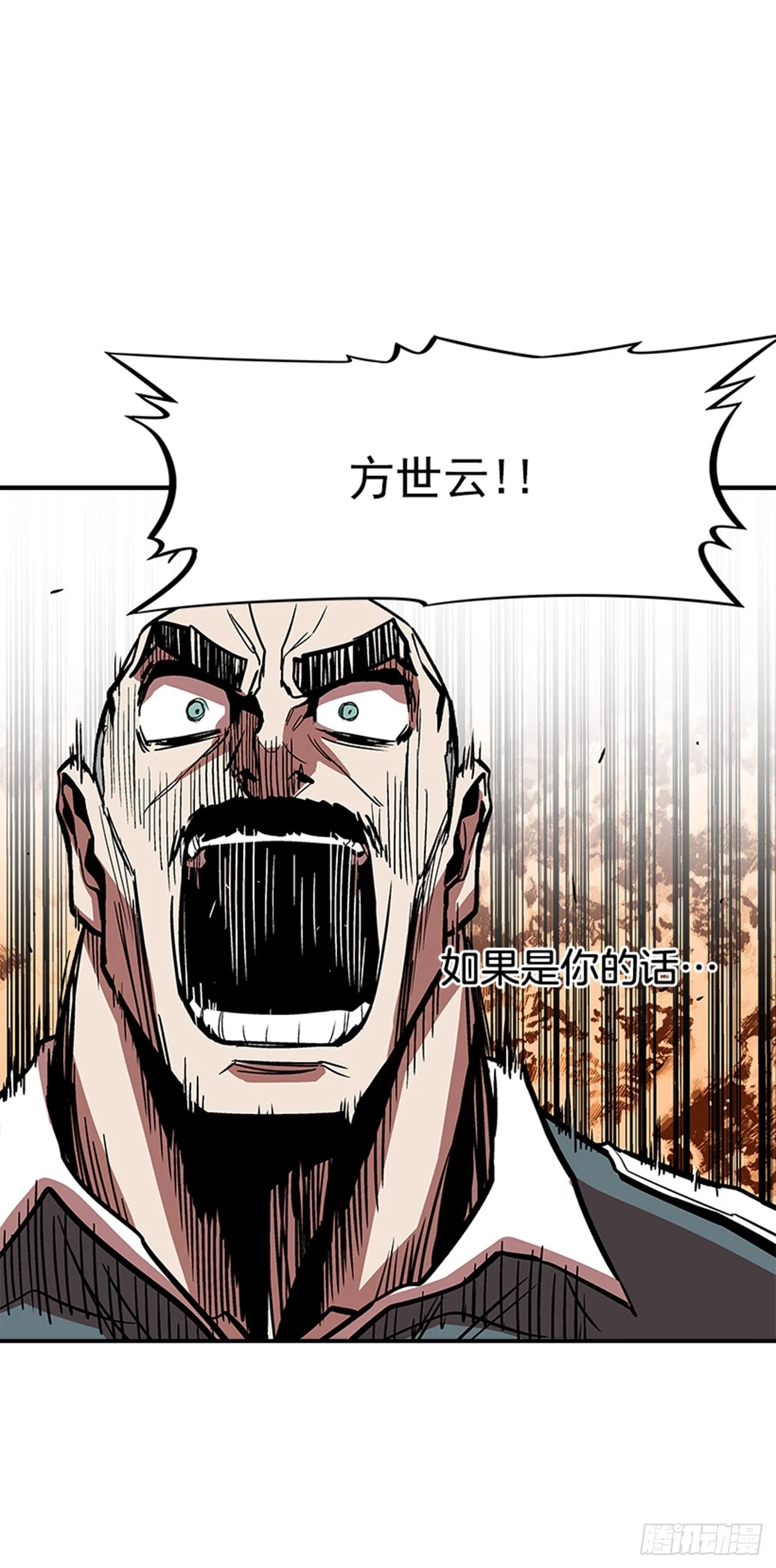 127. 两年前 第25页