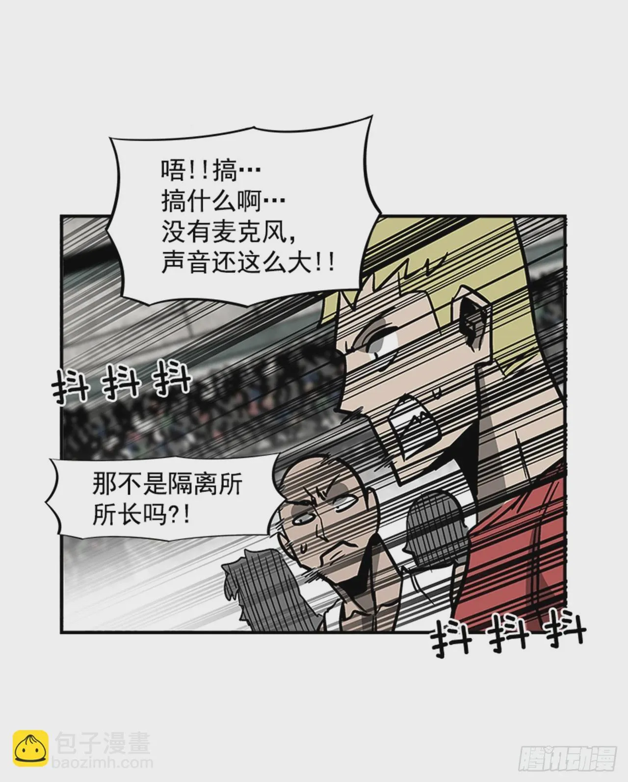 127. 两年前 第27页
