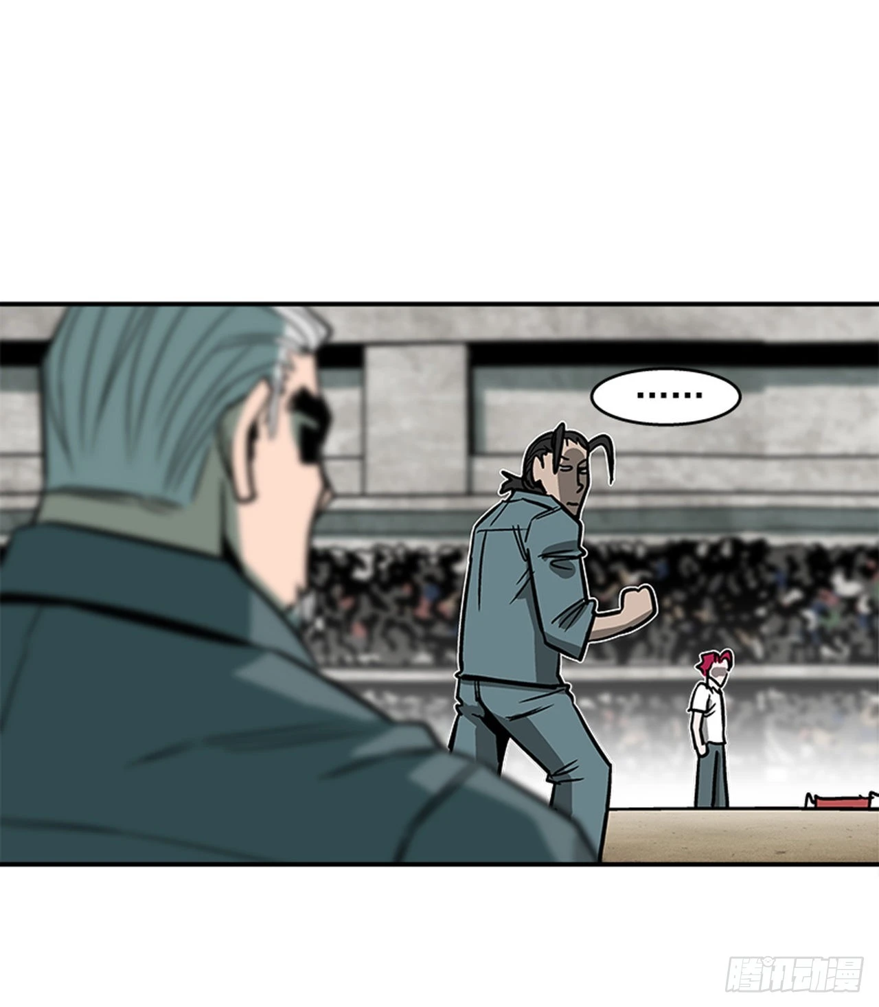 124. 别再丢人现眼了 第22页