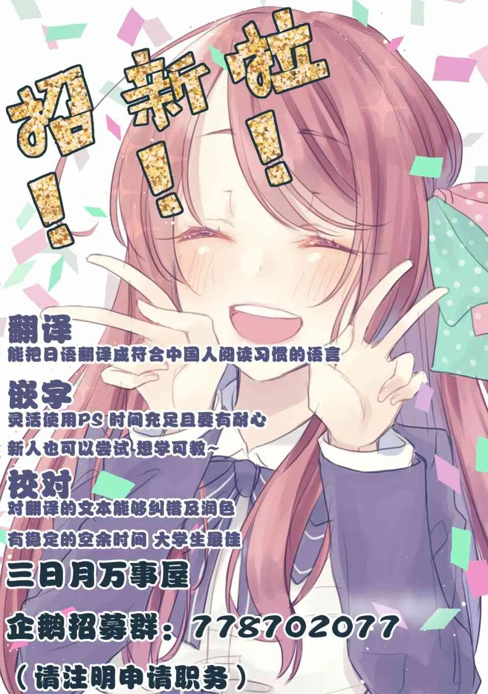 3话 第53页