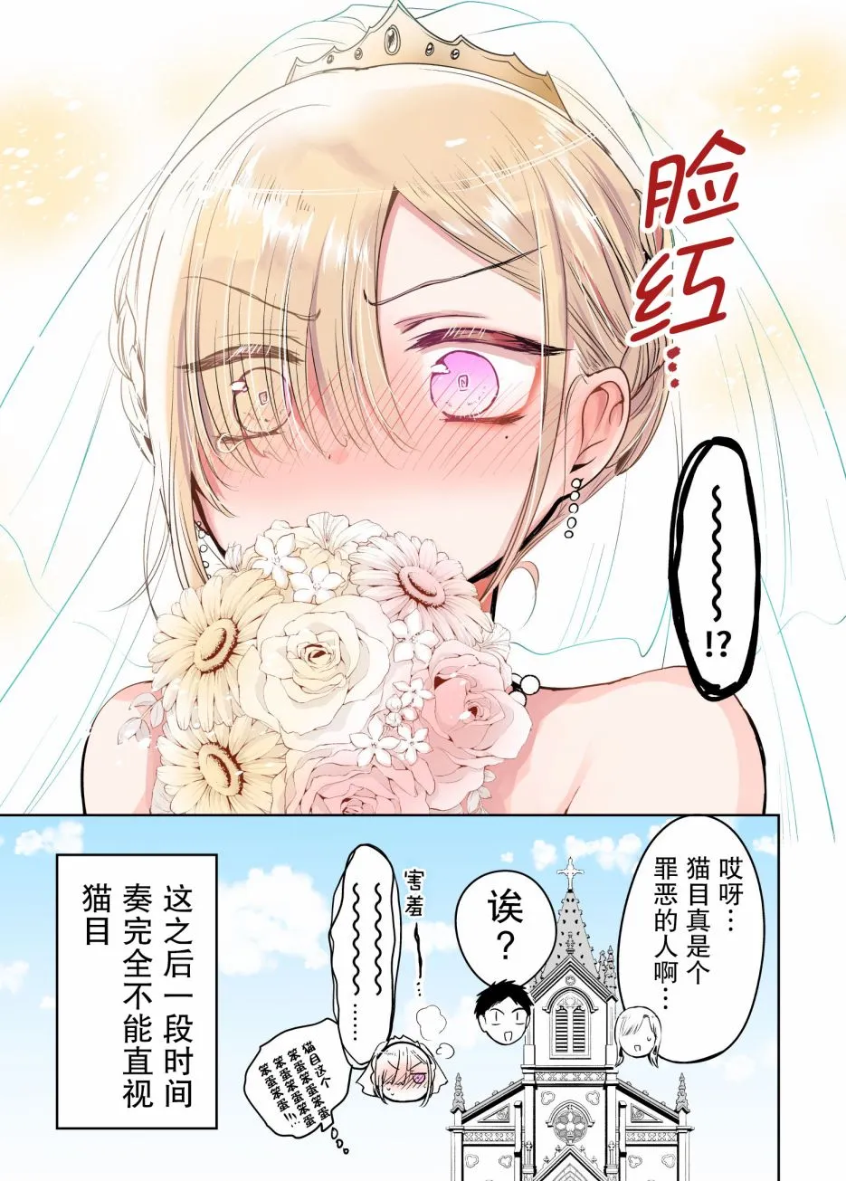 第10话 第4页