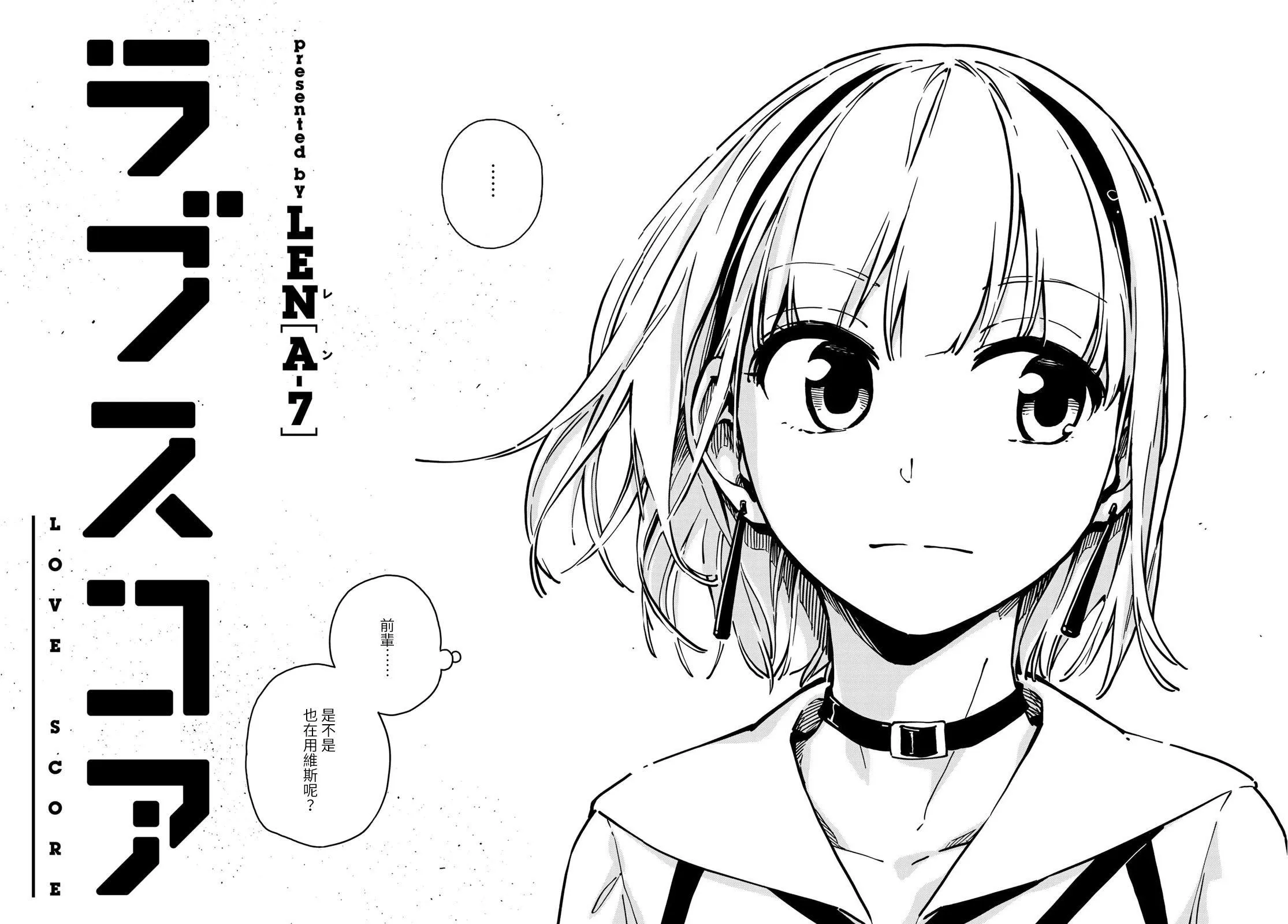 第6话 第5页