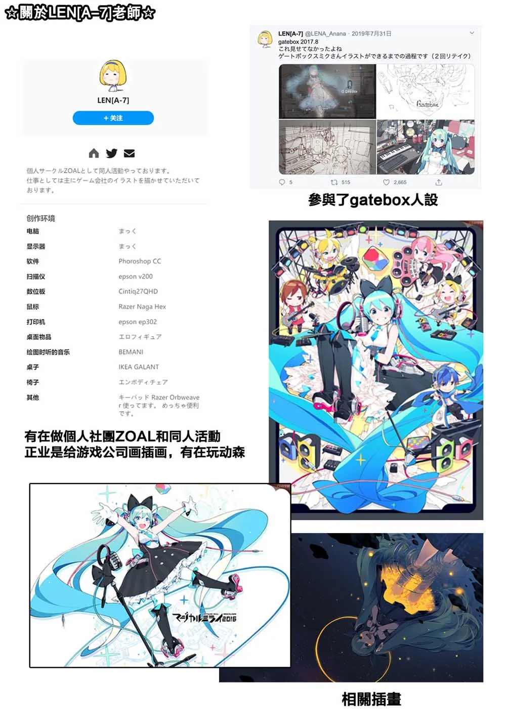 第1话 第44页