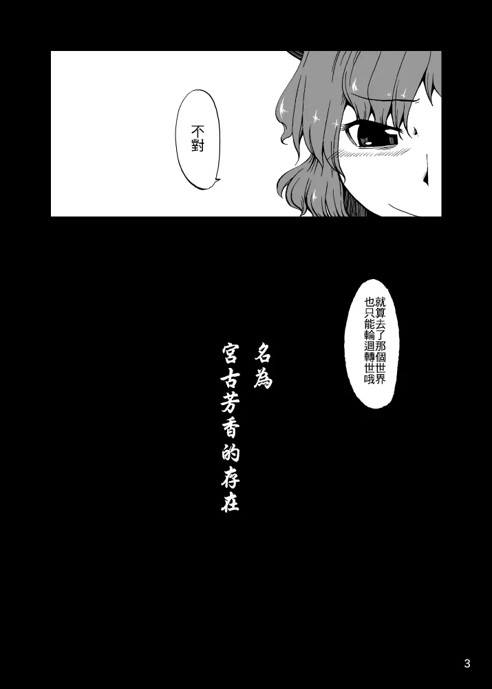 第1话 第5页