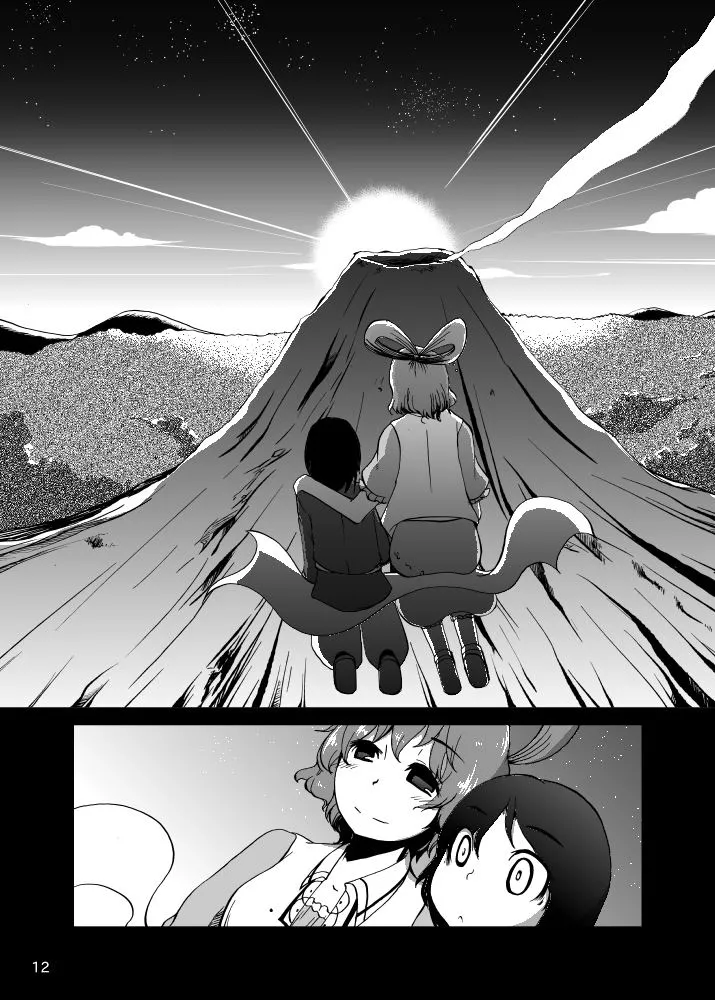第1话 第14页