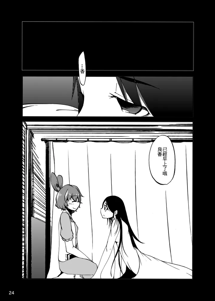 第1话 第26页
