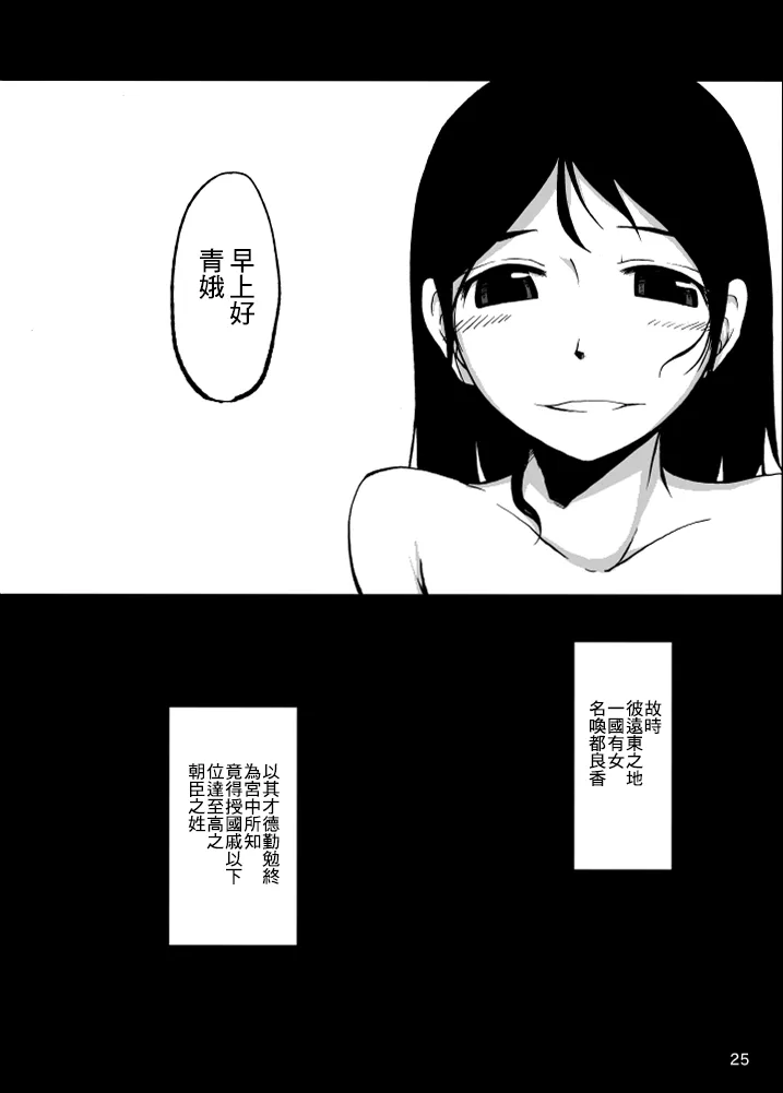 第1话 第27页