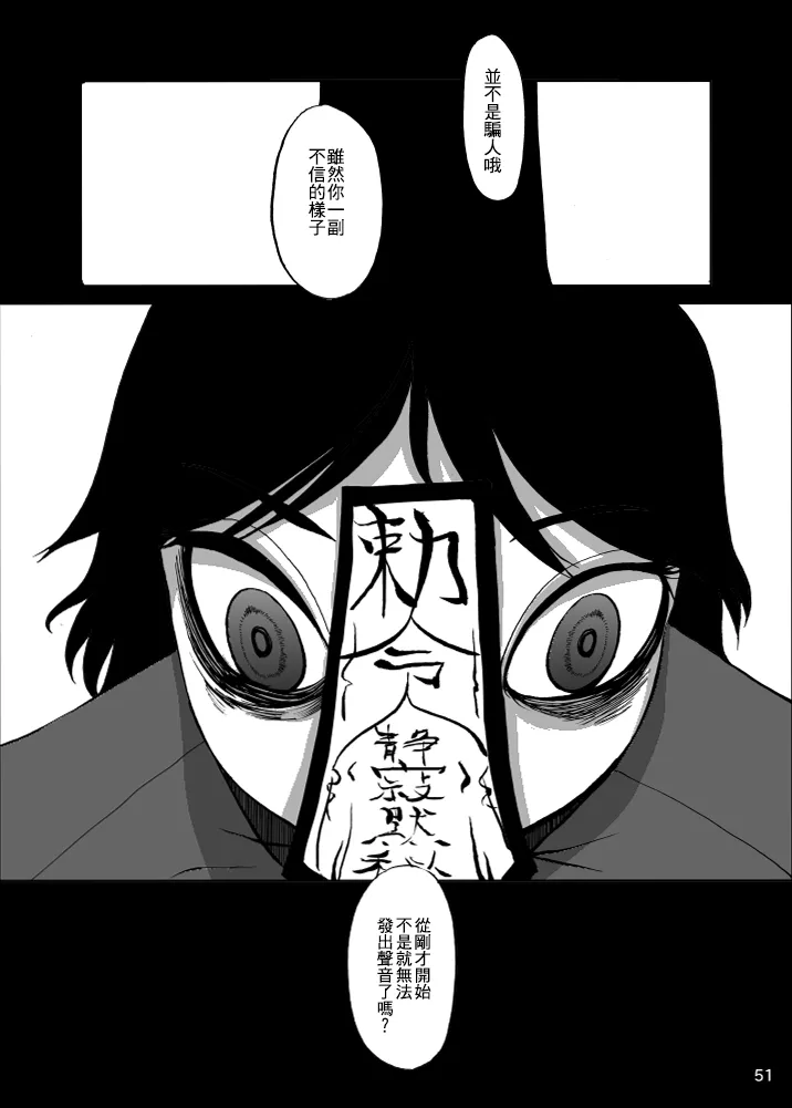 第1话 第53页