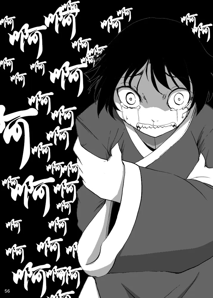 第1话 第58页