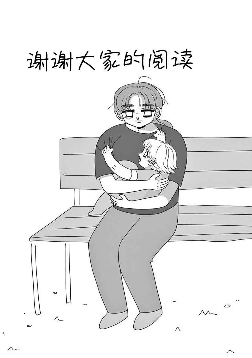 第1话 第25页