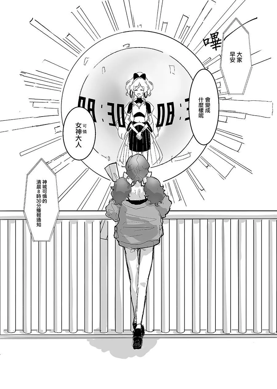 第1话 第12页