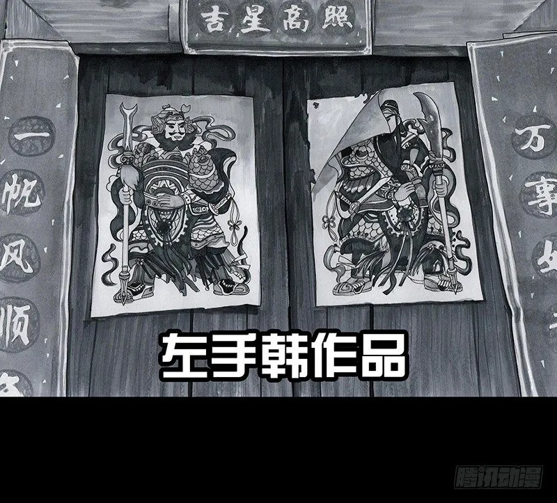 朋友圈的真谛 第30页