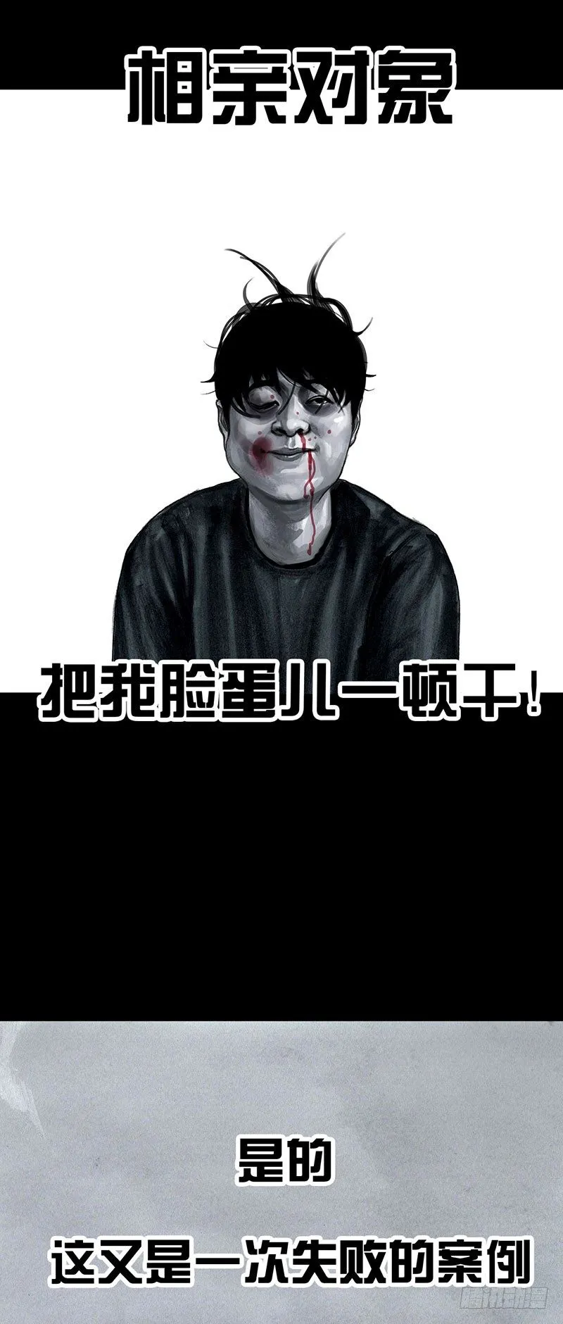 孤独的中秋 第44页
