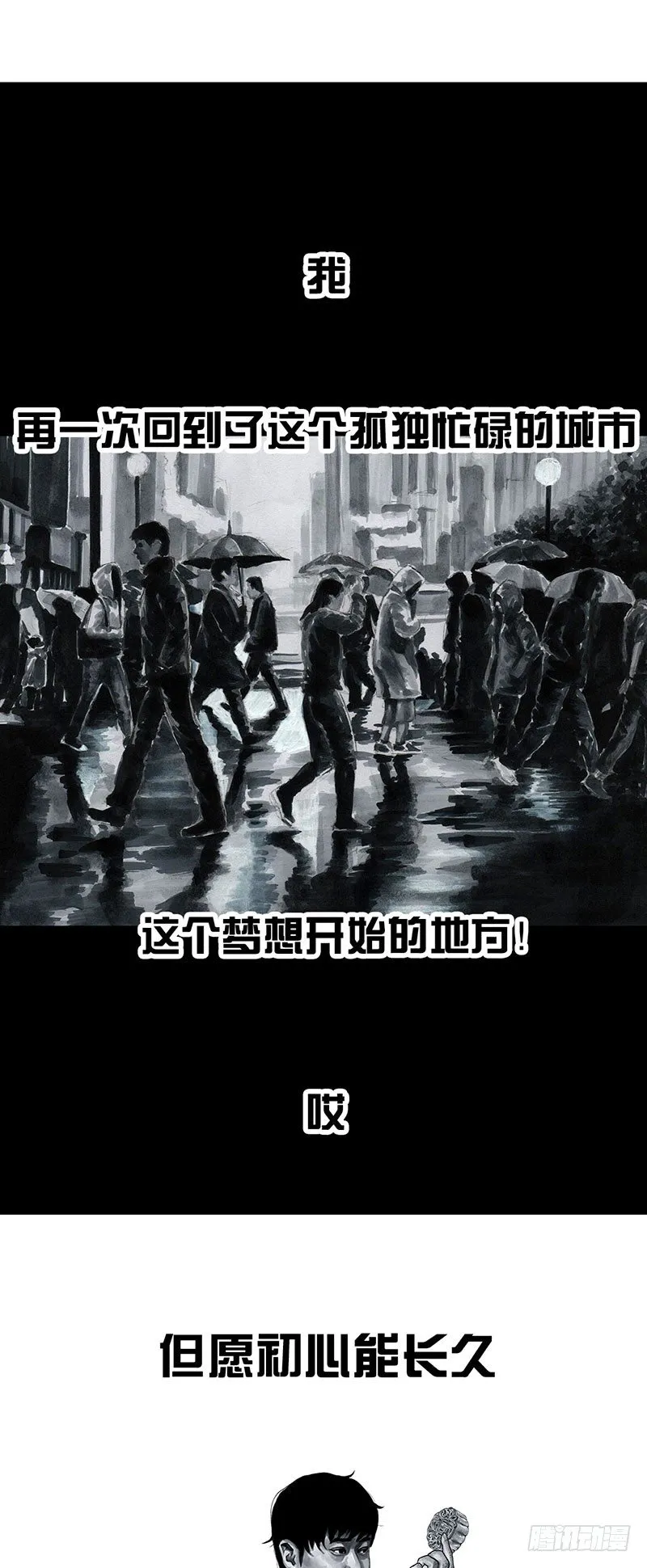 孤独的中秋 第47页