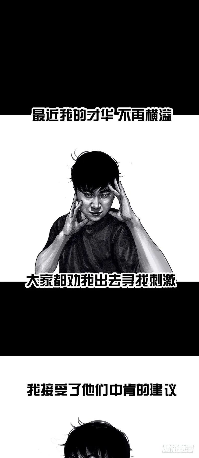 密室逃不脱 第1页