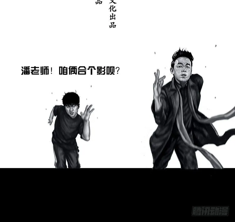 密室逃不脱 第62页