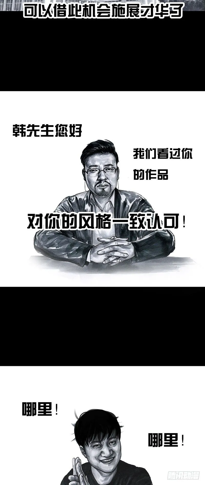 甲方乙方 第2页