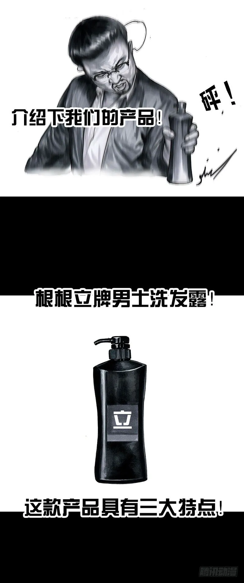 甲方乙方 第5页