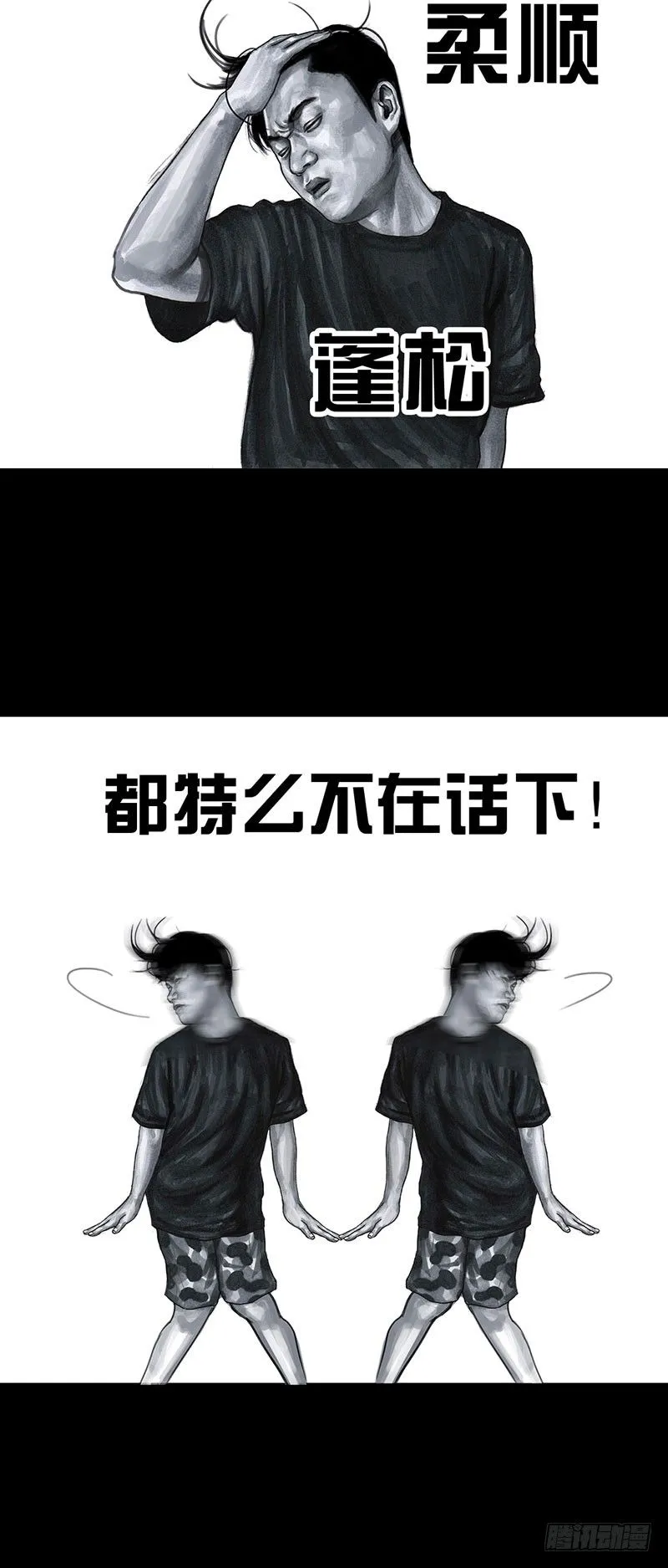甲方乙方 第13页