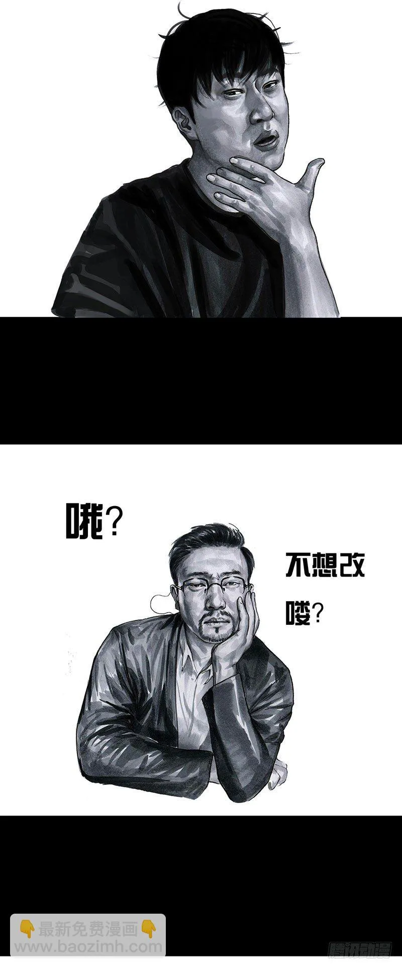 甲方乙方 第19页