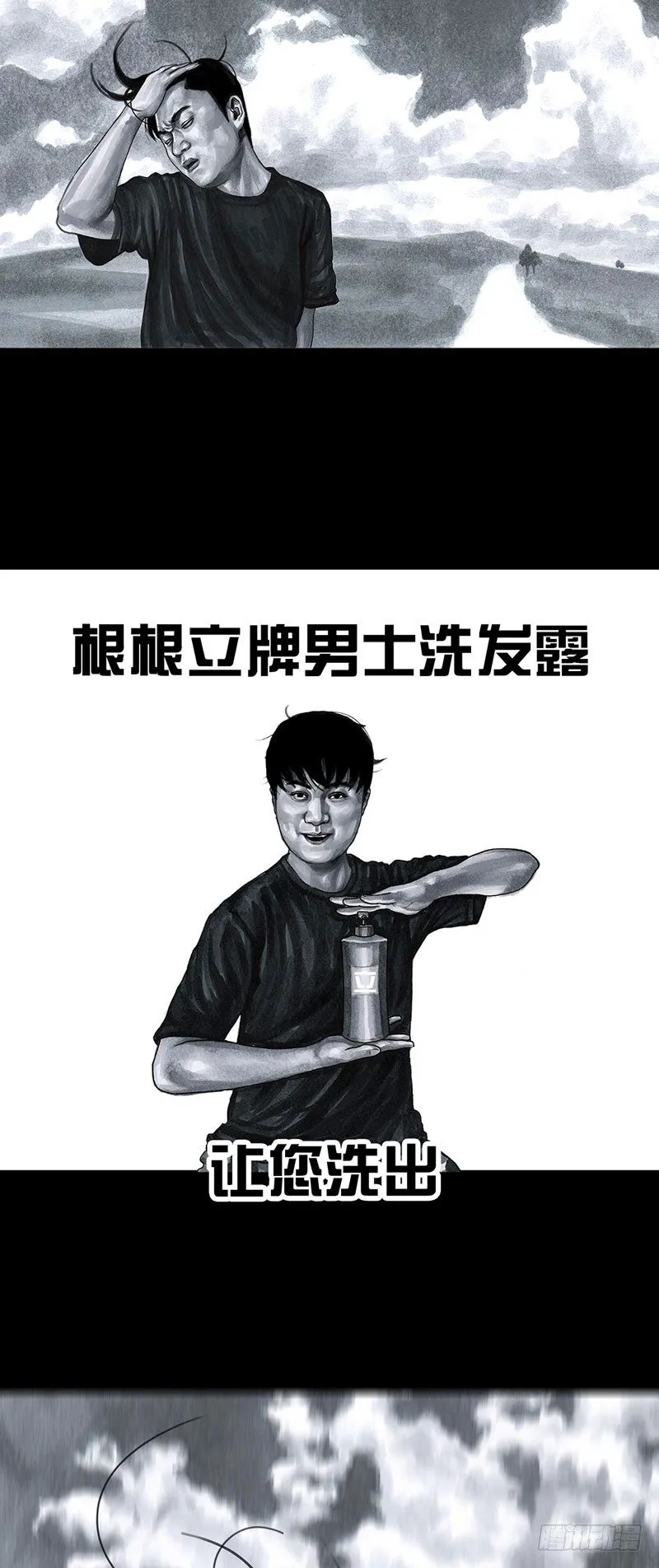 甲方乙方 第25页