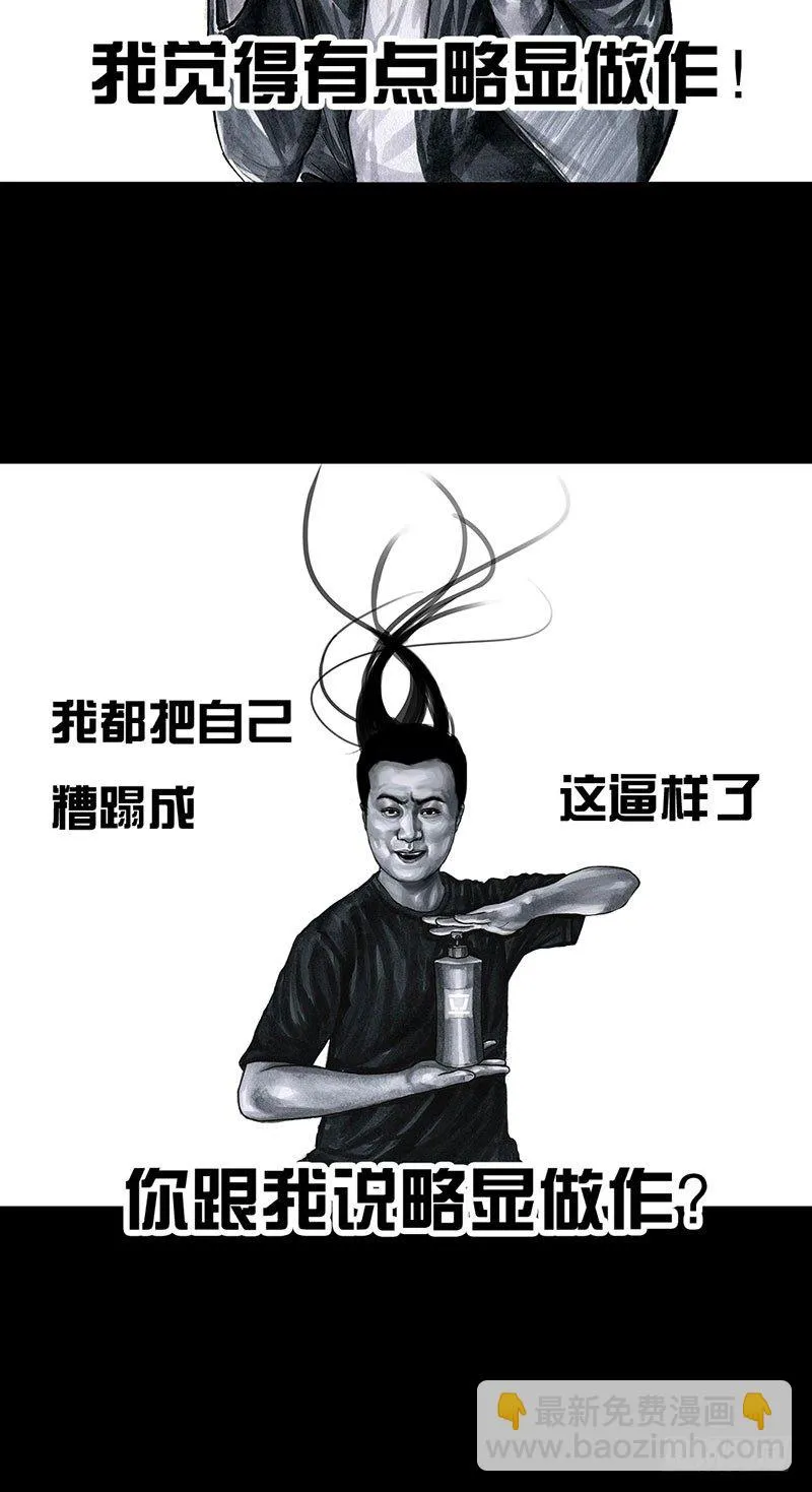 甲方乙方 第28页