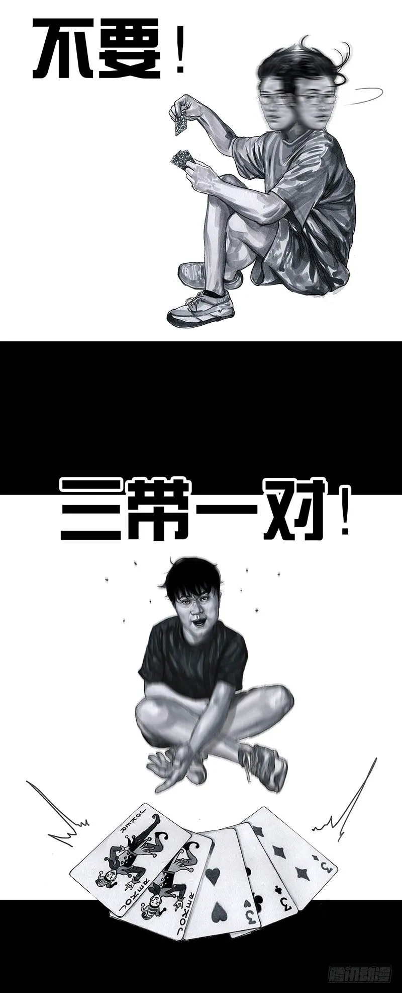 甲方乙方 第39页