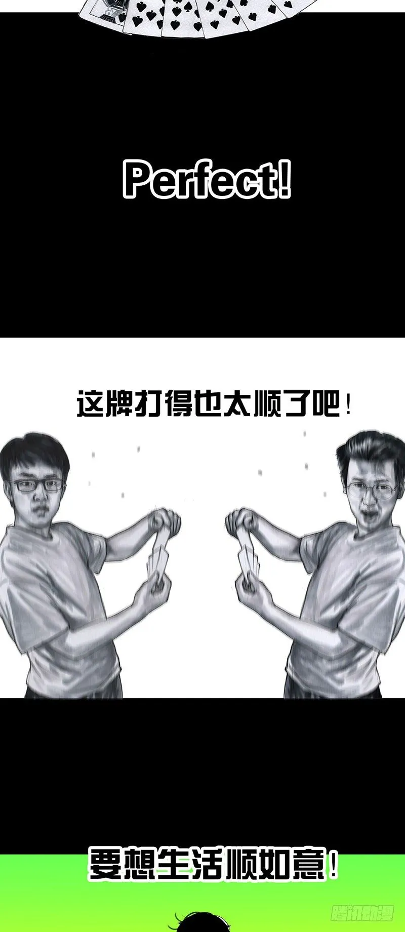 甲方乙方 第41页