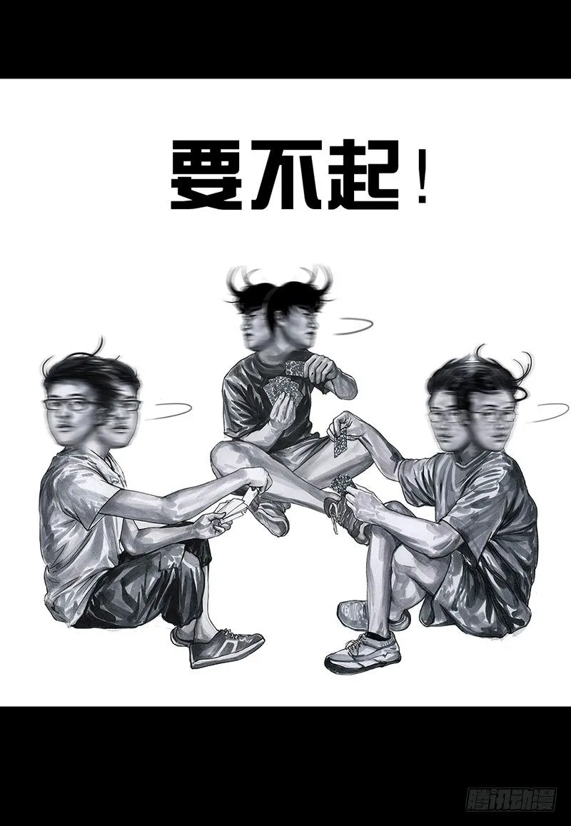 甲方乙方 第43页
