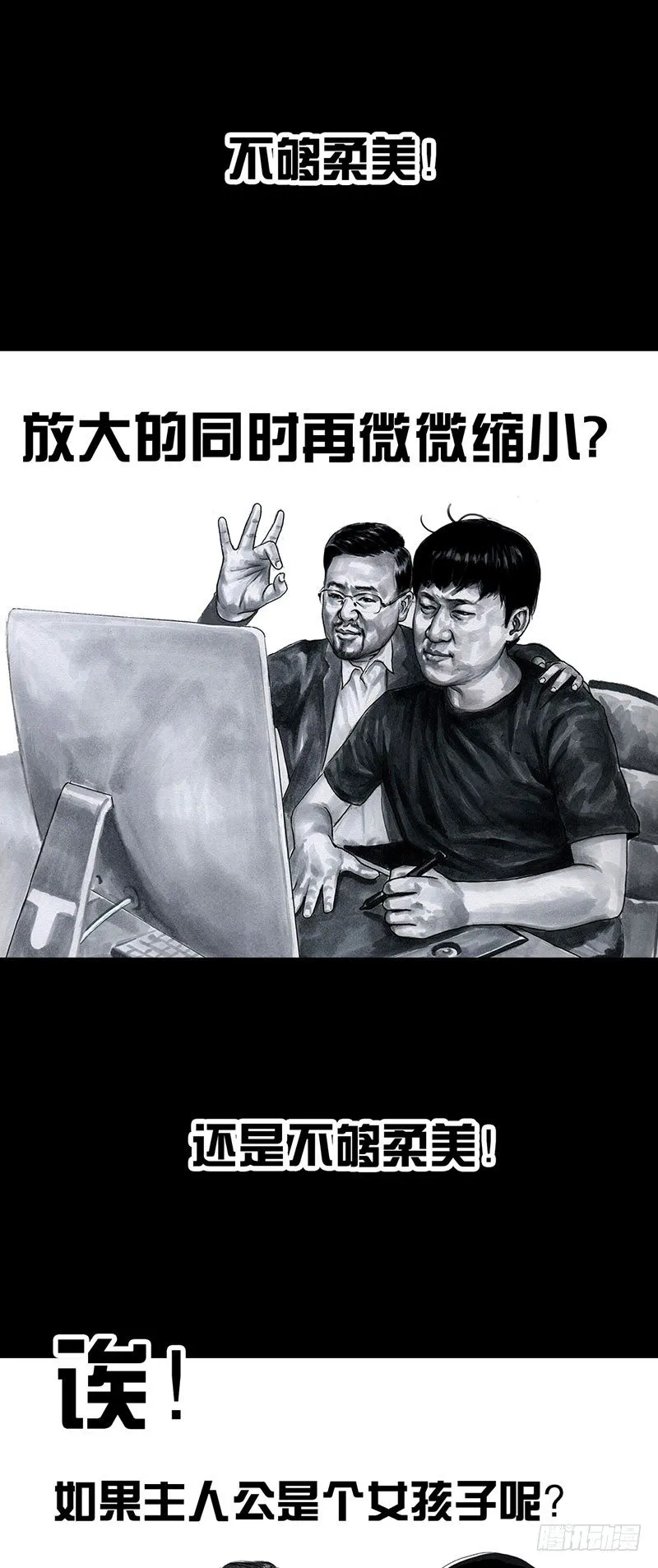 甲方乙方 第47页