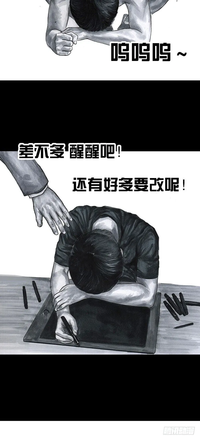 甲方乙方 第55页
