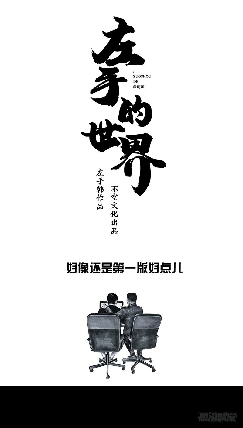甲方乙方 第58页