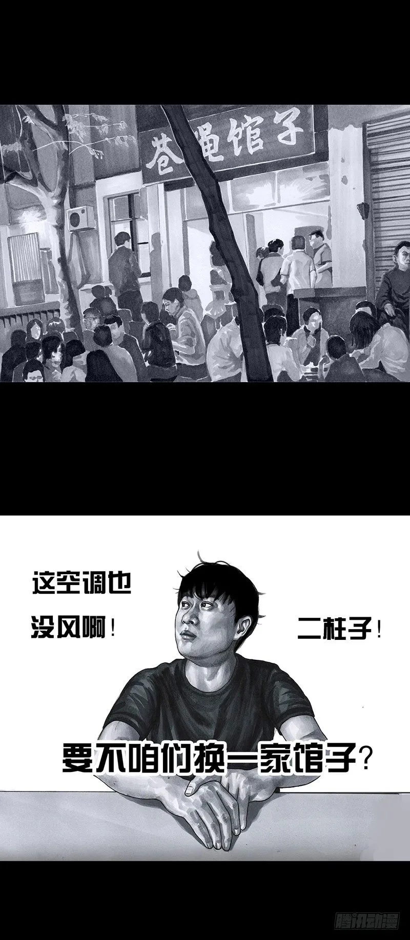 回到那一天 第1页
