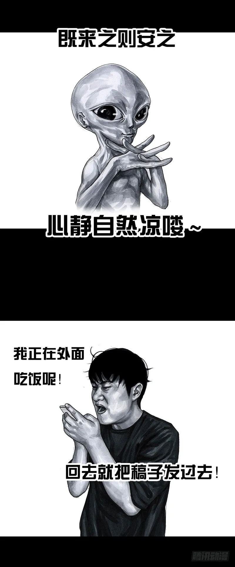 回到那一天 第2页