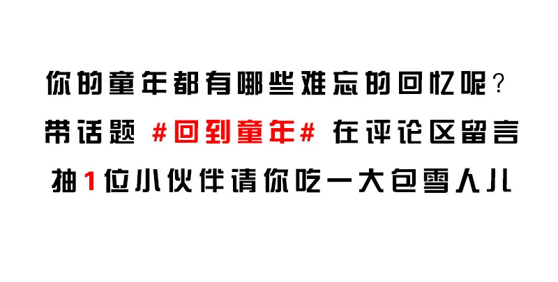 回到那一天 第65页