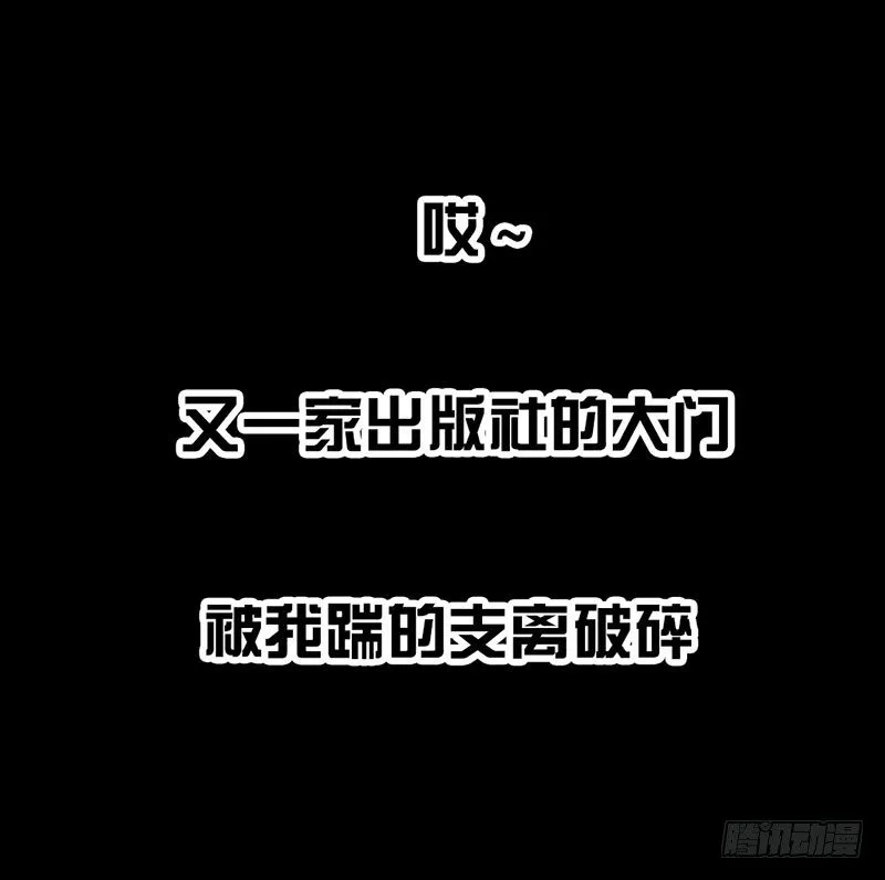 真心话大冒险 第45页