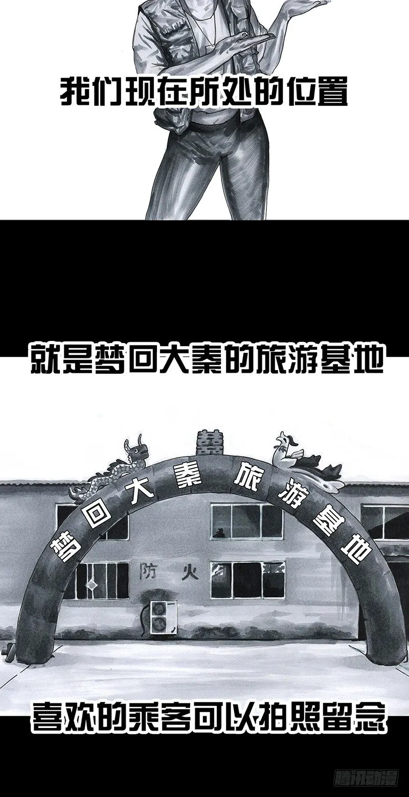 意外的旅行 第14页