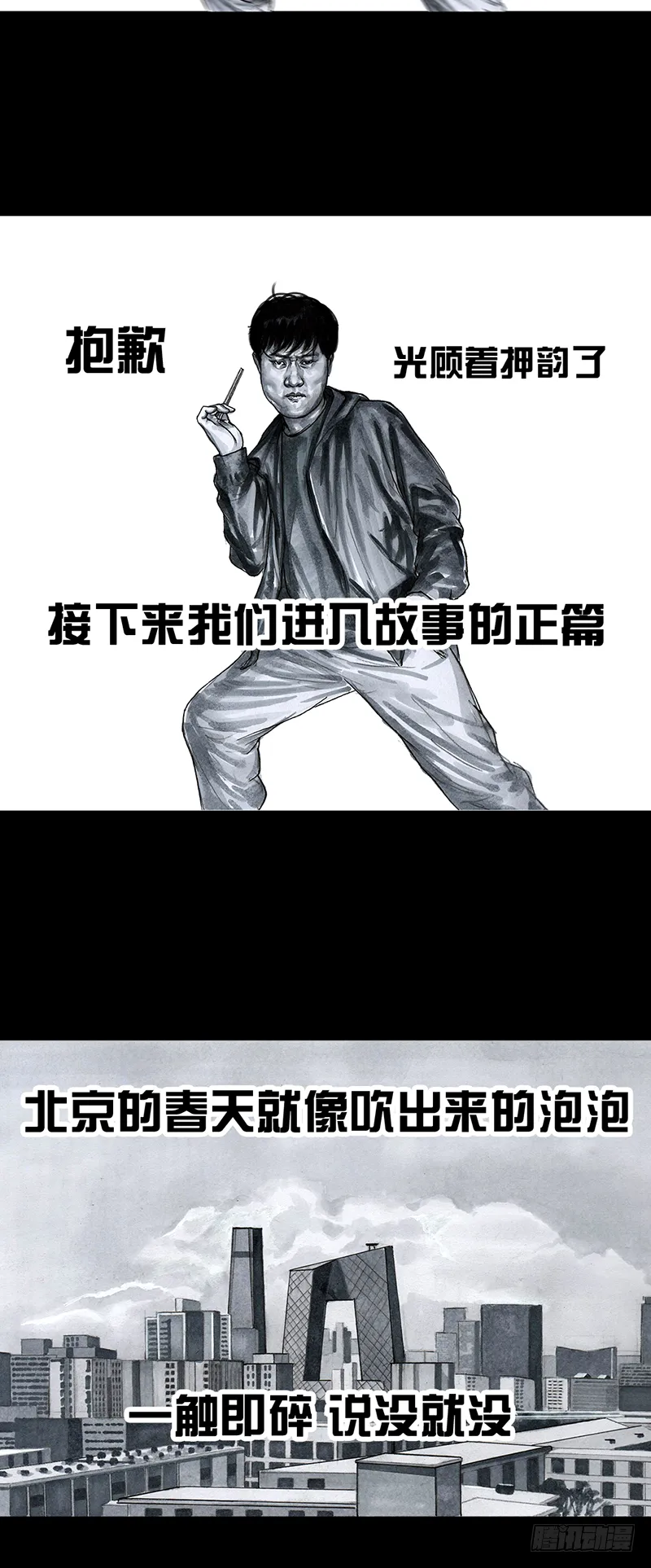 减肥 第2页