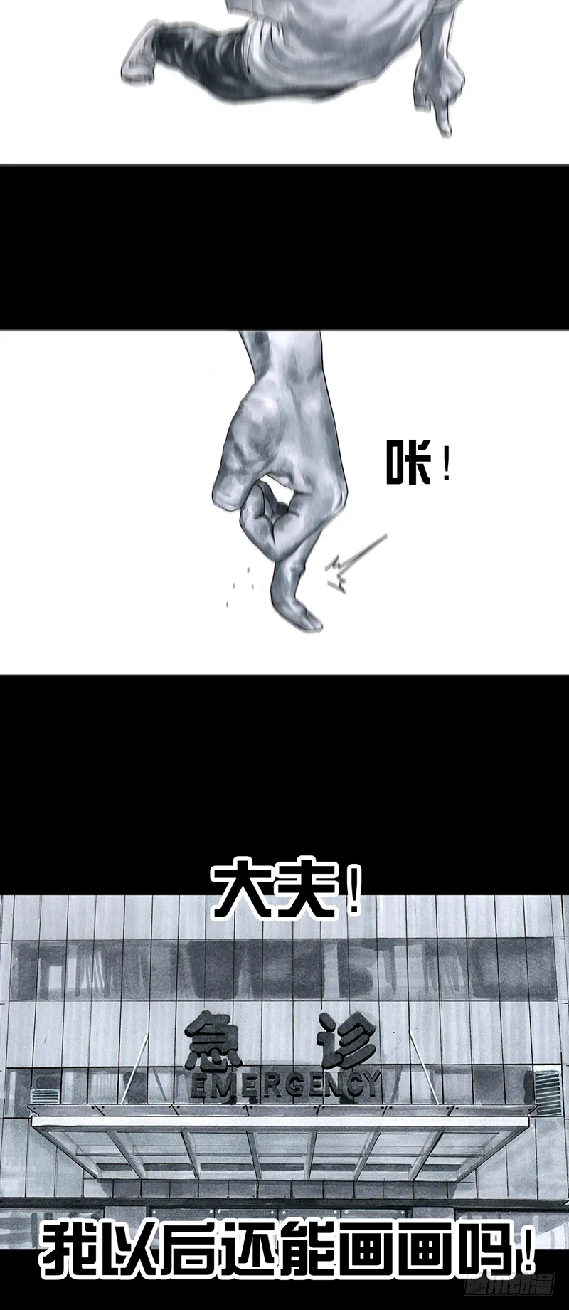减肥 第14页
